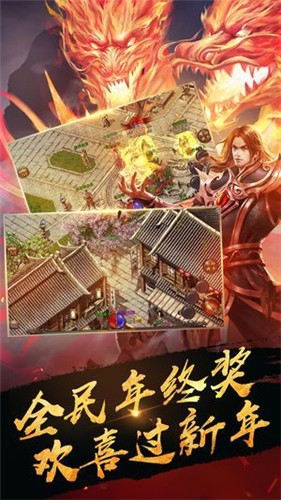 新开传奇私服发布网
