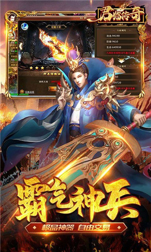 正版授权传奇私服发布网
