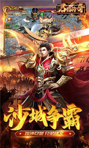 正版授权传奇私服发布网