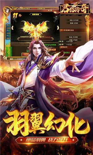 正版授权传奇私服发布网